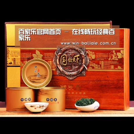 浓香铁观音_014(图1)