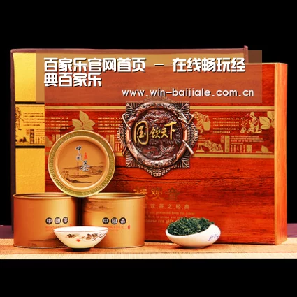 浓香铁观音_04(图1)