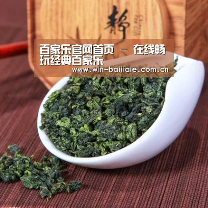 清香铁观音