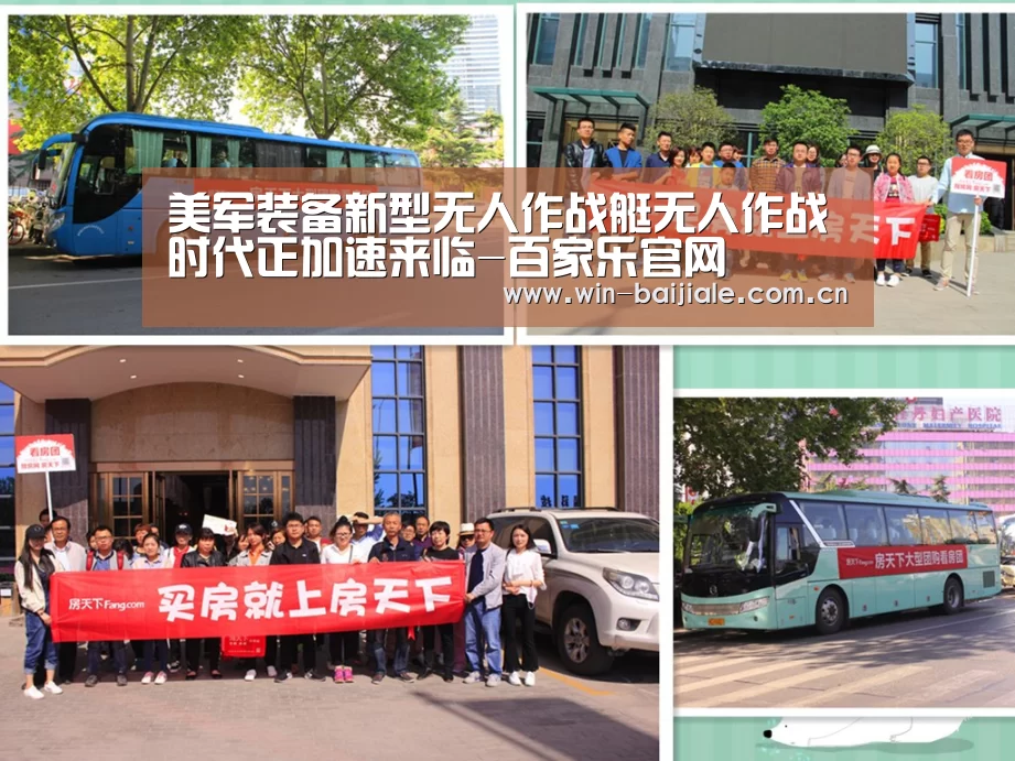 澳门线上百家乐