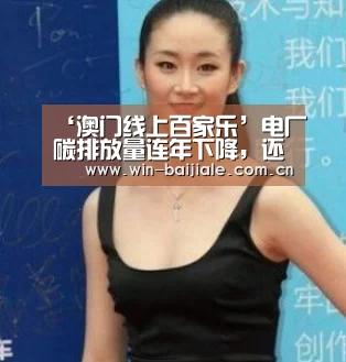 百家乐官网