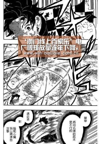 百家乐官网