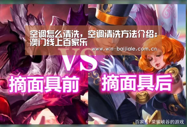 百家乐官网