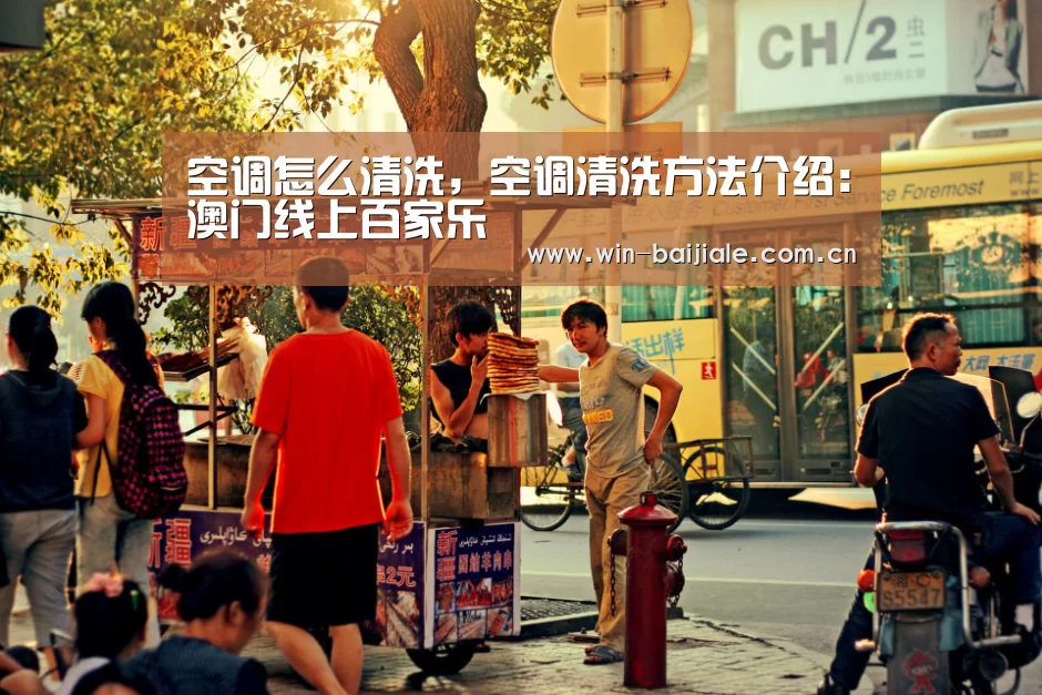 澳门线上百家乐